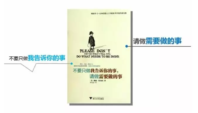 一個過來人送給運營新人的5點建議