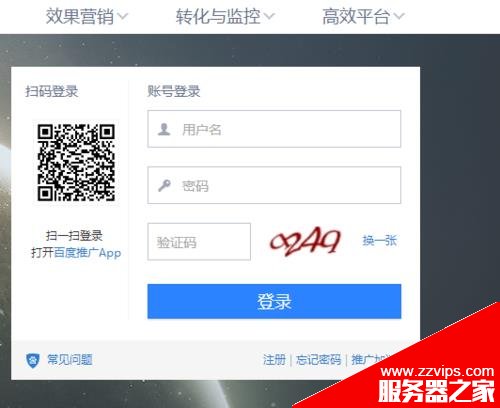 2020新版百度推廣怎么添加網站的關鍵詞?