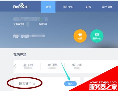 2020新版百度推廣怎么添加網站的關鍵詞?