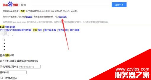 網站改版后的死鏈的三種處理方式 網站改版后的死鏈的三種處理方式
