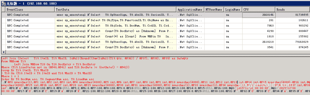 SQL Server 2008 R2占用cpu、內存越來越大的兩種解決方法