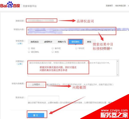 網(wǎng)站被鏡像怎么辦?三點輕松應對網(wǎng)站被鏡像干擾問題 網(wǎng)站被鏡像怎么辦?三點輕松應對網(wǎng)站被鏡像干擾問題