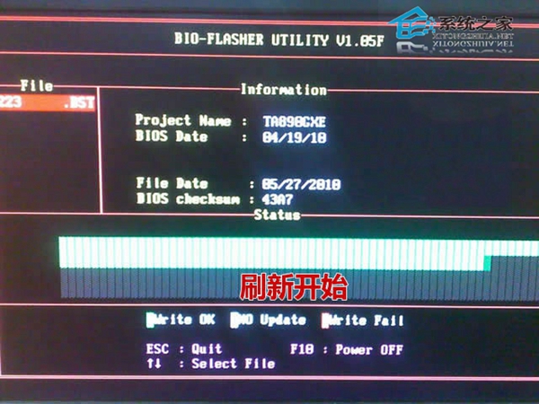如何用U盤一鍵刷新映泰主板的BIOS