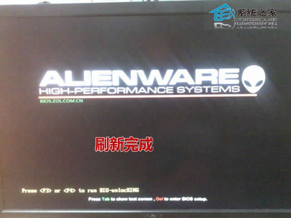 如何用U盤一鍵刷新映泰主板的BIOS