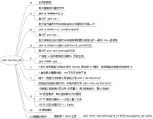 Perl學習教程之單行命令詳解