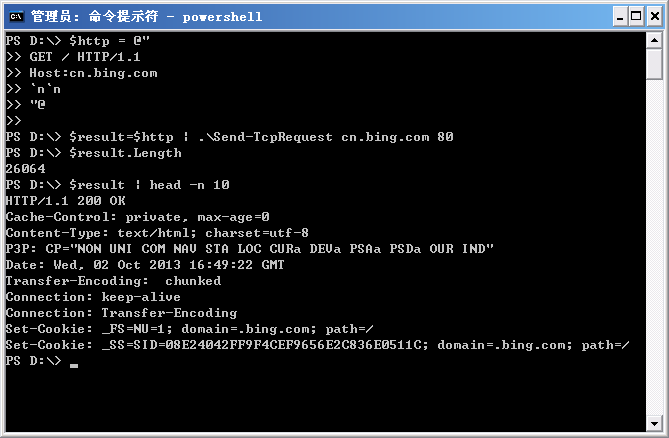 PowerShell小技巧之發(fā)送TCP請(qǐng)求