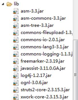 java Struts2框架下實現文件上傳功能