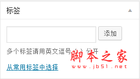 PHP把空格、換行符、中文逗號等替換成英文逗號的正則表達式