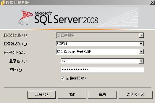 監視SQLServer數據庫鏡像[圖文]