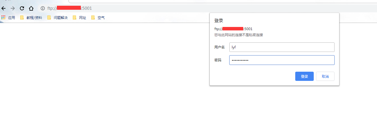 外網遠程電腦訪問內網的FTP的實現方法