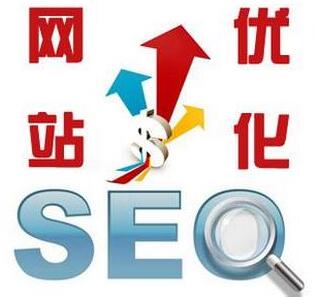 中小企業網站為什么要做優化推廣？