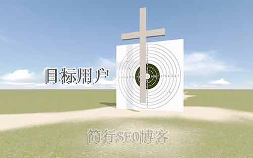如何提升網站轉化率?深度揭秘網站轉化率的3個真相