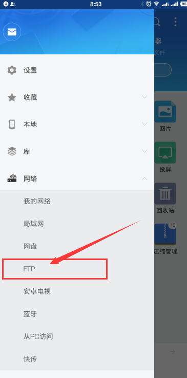 外網遠程電腦訪問內網的FTP的實現方法