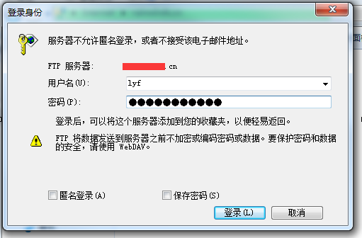 外網遠程電腦訪問內網的FTP的實現方法