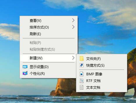 Win10系統如何使用注冊表還原鼠標右鍵新建功能？