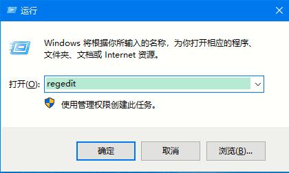 Win10系統如何使用注冊表還原鼠標右鍵新建功能？