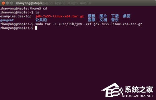 Ubuntu安裝JDK環(huán)境變量的方法 Ubuntu安裝JDK的步驟