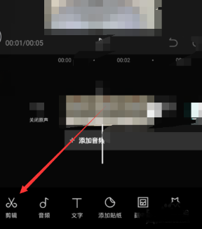 剪映漫畫特效在哪里 剪映漫畫風教程