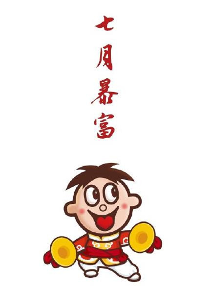 七月圖片大全帶字高清 2020七月微信朋友圈配圖