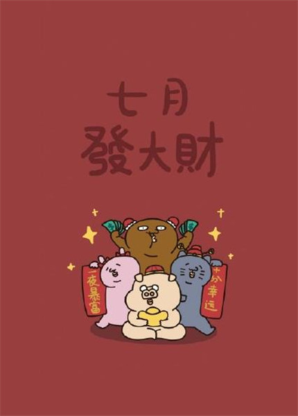 七月圖片大全帶字高清 2020七月微信朋友圈配圖