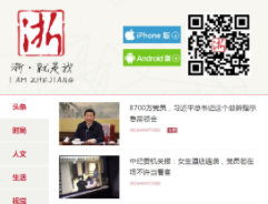 java爬蟲Gecco工具抓取新聞實(shí)例