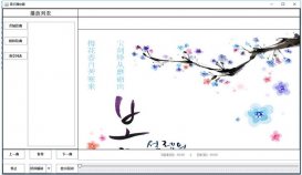 教你輕松制作java音樂播放器