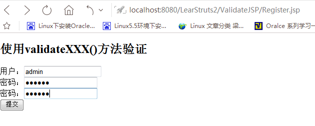 Struts2數據輸入驗證教程詳解