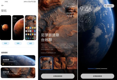 小米MIUI 12穩(wěn)定版怎么樣 小米MIUI 12穩(wěn)定版怎么更新升級