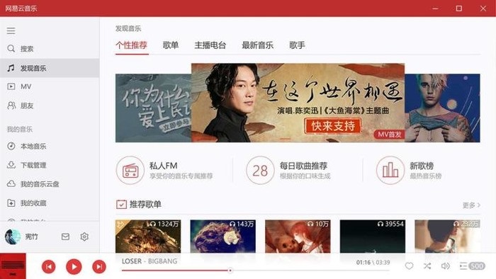 多年運營依然半死不活？Win10 UWP 還能翻身嗎
