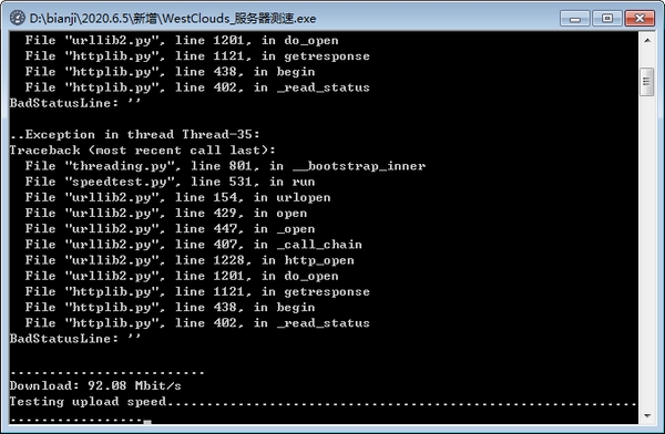 服務(wù)器網(wǎng)速測試軟件|西部云服務(wù)器測速工具(WestClouds)v1.0免費(fèi)版