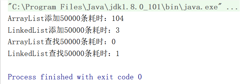 區分Java中的ArrayList和LinkedList