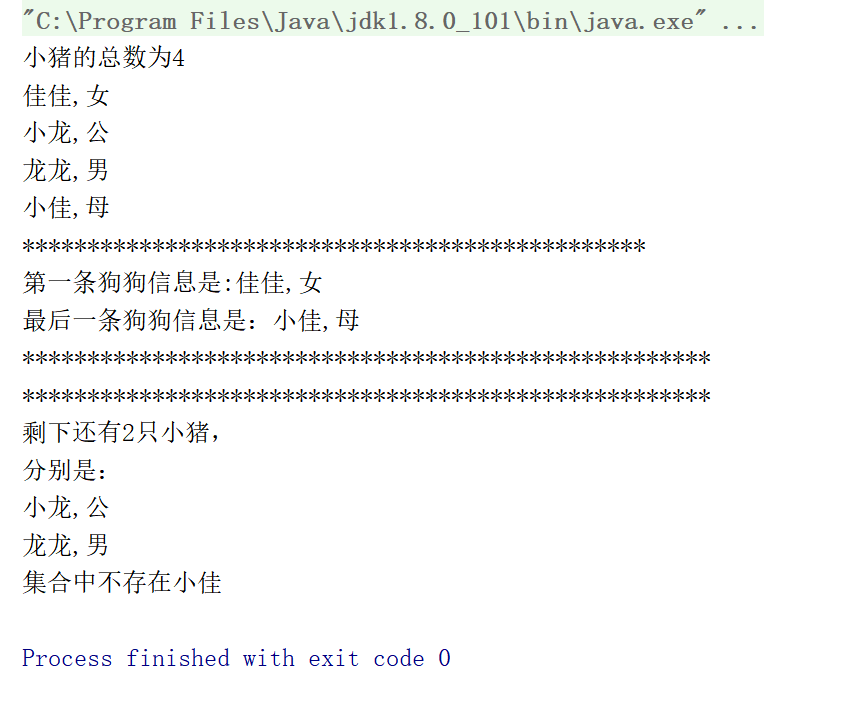 區分Java中的ArrayList和LinkedList