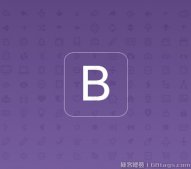 最值得收藏的Bootstrap資源網站