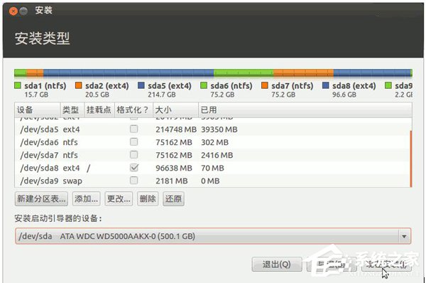 如何安裝Ubuntu系統？Ubuntu系統的安裝教程