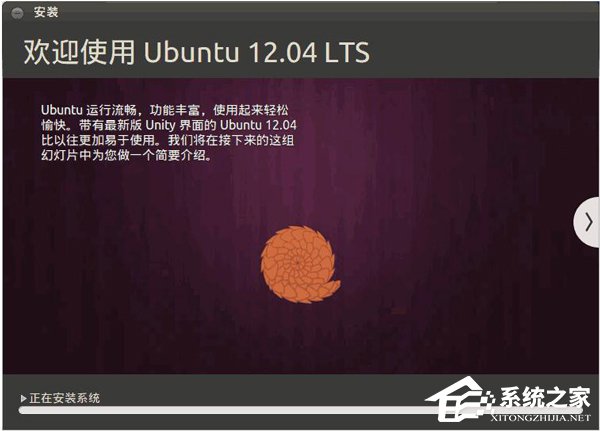 如何安裝Ubuntu系統？Ubuntu系統的安裝教程