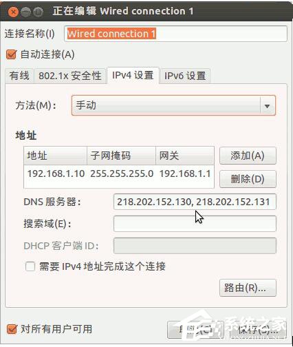 如何安裝Ubuntu系統？Ubuntu系統的安裝教程