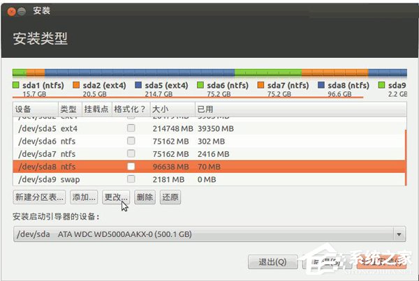 如何安裝Ubuntu系統？Ubuntu系統的安裝教程