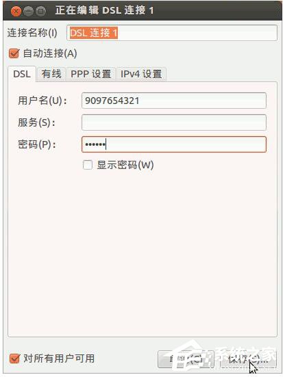 如何安裝Ubuntu系統(tǒng)？Ubuntu系統(tǒng)的安裝教程