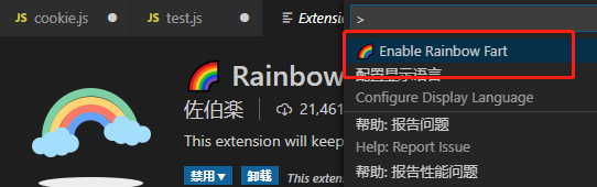 VSCode程序猿彩虹屁插件rainbow fart體驗篇