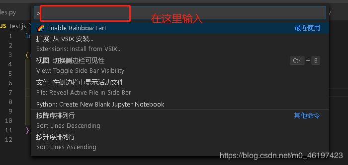 程序員鼓勵(lì)師插件Rainbow Fart（彩虹屁）