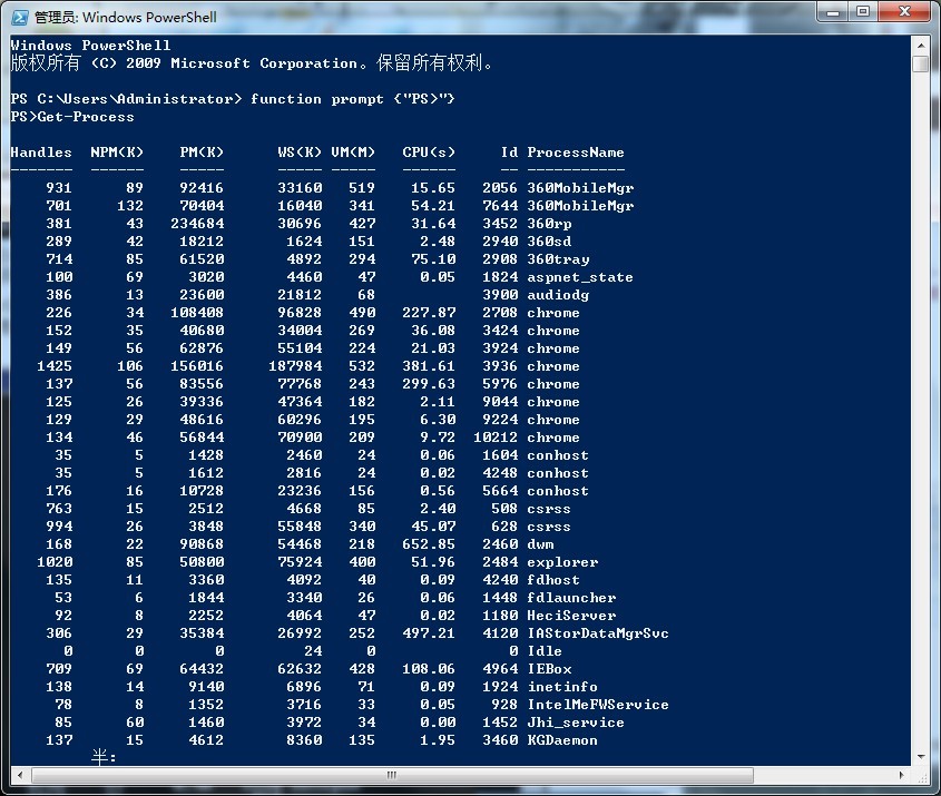PowerShell操作Excel、CSV詳細介紹