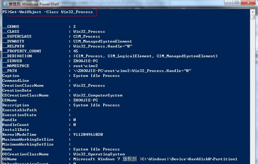 PowerShell操作Excel、CSV詳細介紹