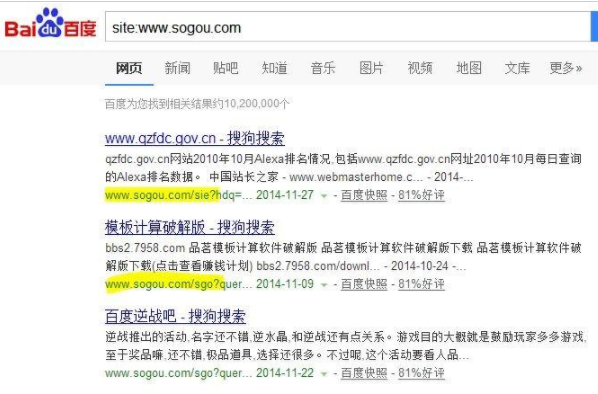 突破搜索引擎robots.txt限制：讓搜索引擎給你的網站做外鏈