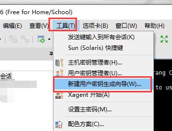 甲骨文(Oracle Cloud)永久免費VPS云服務器支持日本韓國美國等地 附教程