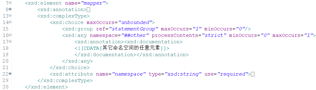 使用XSD校驗Mybatis的SqlMapper配置文件的方法(1)