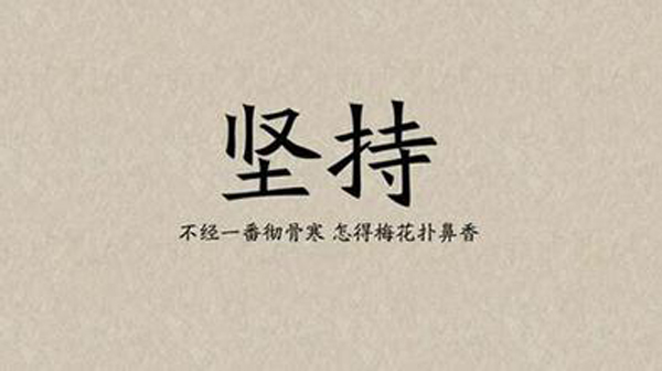什么是草根站長(zhǎng)?成為草根站長(zhǎng)必備的條件 什么是草根站長(zhǎng)?成為草根站長(zhǎng)必備的條件