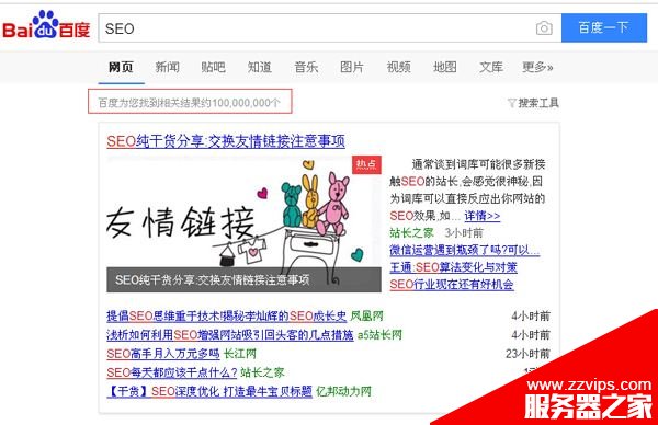 SEO關鍵詞優化如何判斷易難度？知道這幾點可輕松判斷SEO關鍵詞優化易難度