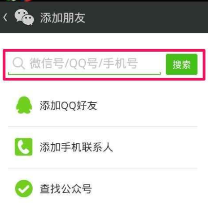 2020微信轉(zhuǎn)賬新規(guī) 微信新規(guī)利與弊