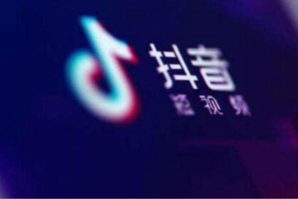 抖音直播閃購有什么優(yōu)勢？怎么設(shè)置？