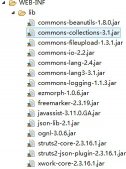 Json在Struts中的轉換與傳遞方法